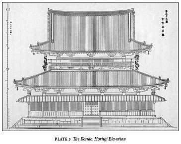 The Azeku-no-mon or Middle Gate remains as it was first built the lower - photo 4