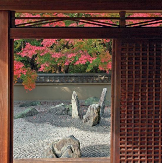 A dragon emerges from a cloud at the Mirei Shigemori garden at Ryogin-an - photo 3