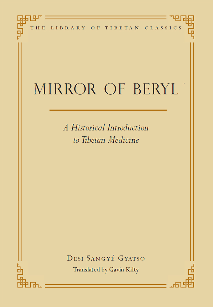 Table of Contents M IRROR OF B ERYL A Well-Explained History of the Glorious - photo 1