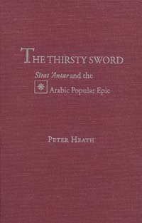 title The Thirsty Sword Sirat ntar and the Arabic Popular Epic author - photo 1