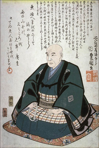 Memorial portrait of Hiroshige by Kunisada ORIGINS 17971811 The artist we - photo 3