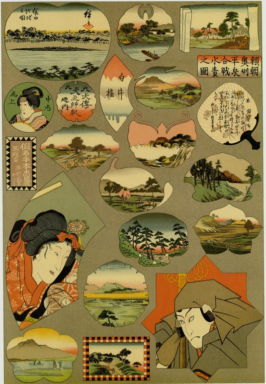 17 Japan Ornamental cartouches 18 India Enamels cloisonn niello and - photo 18