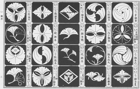 Japanese Design Motifs - photo 4