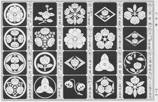 Japanese Design Motifs - photo 45