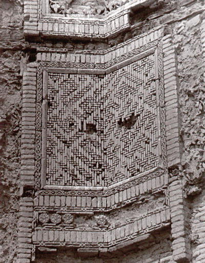 Photograph 1 Shatranji Kufi at the Minaret of Masud III in Ghazni Afghanistan - photo 1