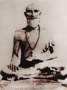 Jivaka Kumarabhacca According to ancient sacred Hindu scriptures in - photo 8