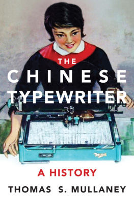 Thomas S. Mullaney - The Chinese Typewriter: A History