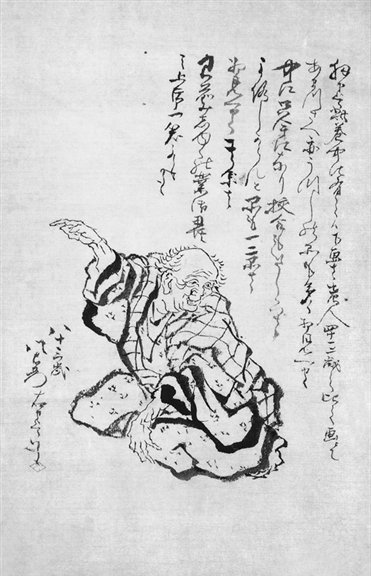 Self-Portrait of Hokusai at Eighty-Three 1842 Ink on paper 269 x 169 cm - photo 1