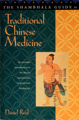 Daniel Reid Shambhala Guide to Traditional Chinese Medicine