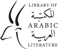 The Library of Arabic Literature series offers Arabic editions and English - photo 2