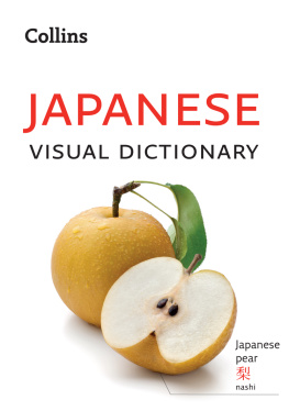 Collins Dictionaries - Collins Japanese Visual Dictionary