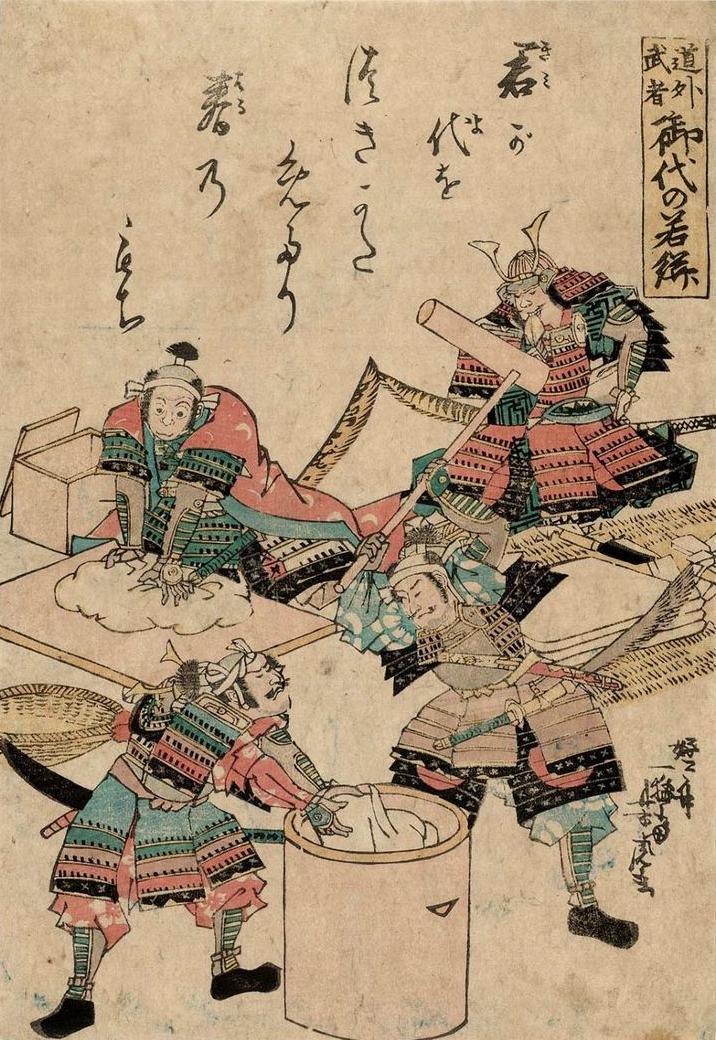 The Three Unifiers of Japan Nobunaga piled the national rice cake of Japan - photo 6