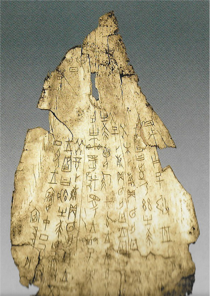 Oracle bone inscriptions Kanji is a system of symbols that represent words or - photo 8