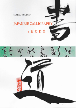 Sumiko Knudsen - Japanese Calligraphy: Shodo
