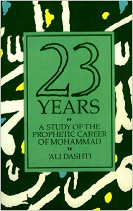 Ali Dashti Twenty Three Years: A Study of the Prophetic Career of Mohammad