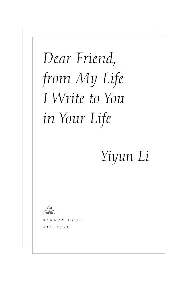 Copyright 2017 by Yiyun Li All rights reserved Published in the United States - photo 1