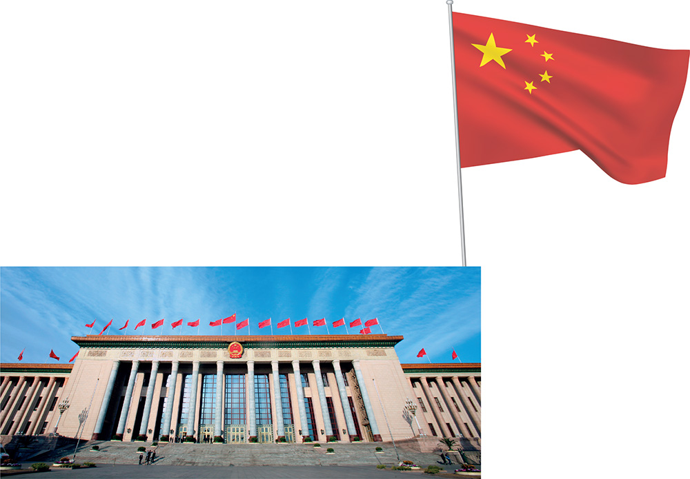 This is the Great Hall of the People in Beijing where the National Peoples - photo 9