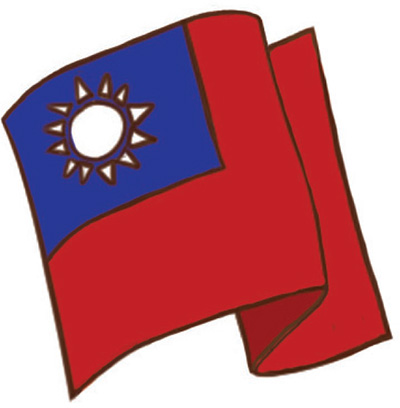 Did you know Taiwan was originally part of China In 1949 Taiwan separated - photo 11