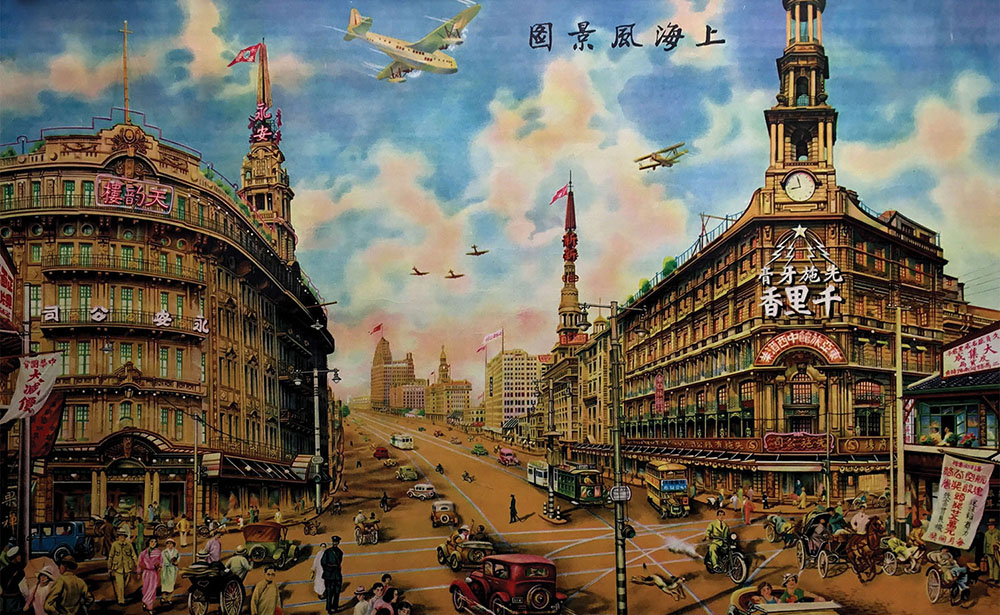 A magnificent illustration of Nanjing Road in the 1930s with Wing On and - photo 9