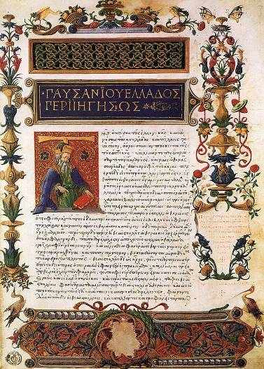 The 1485 manuscript of the Description of Greece housed in the Laurentian - photo 7