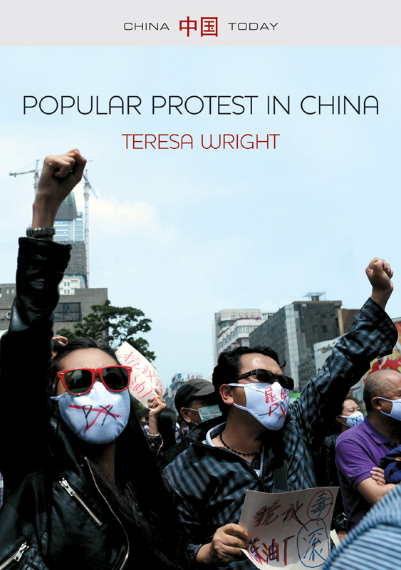 Series page China Today series Greg Austin Cyber Policy in China Jeroen de - photo 1