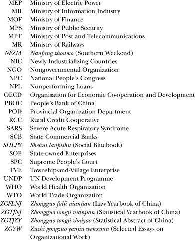 Introduction THE ECONOMIC MODERNIZATION DRIVE that China launched at the end - photo 2