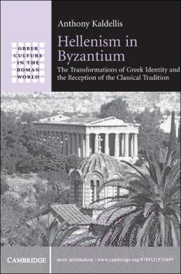 Hellenism in Byzantium This is the first systematic study of what it meant to - photo 1