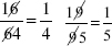 Mathematical curiosities a treasure trove of unexpected entertainments - image 6