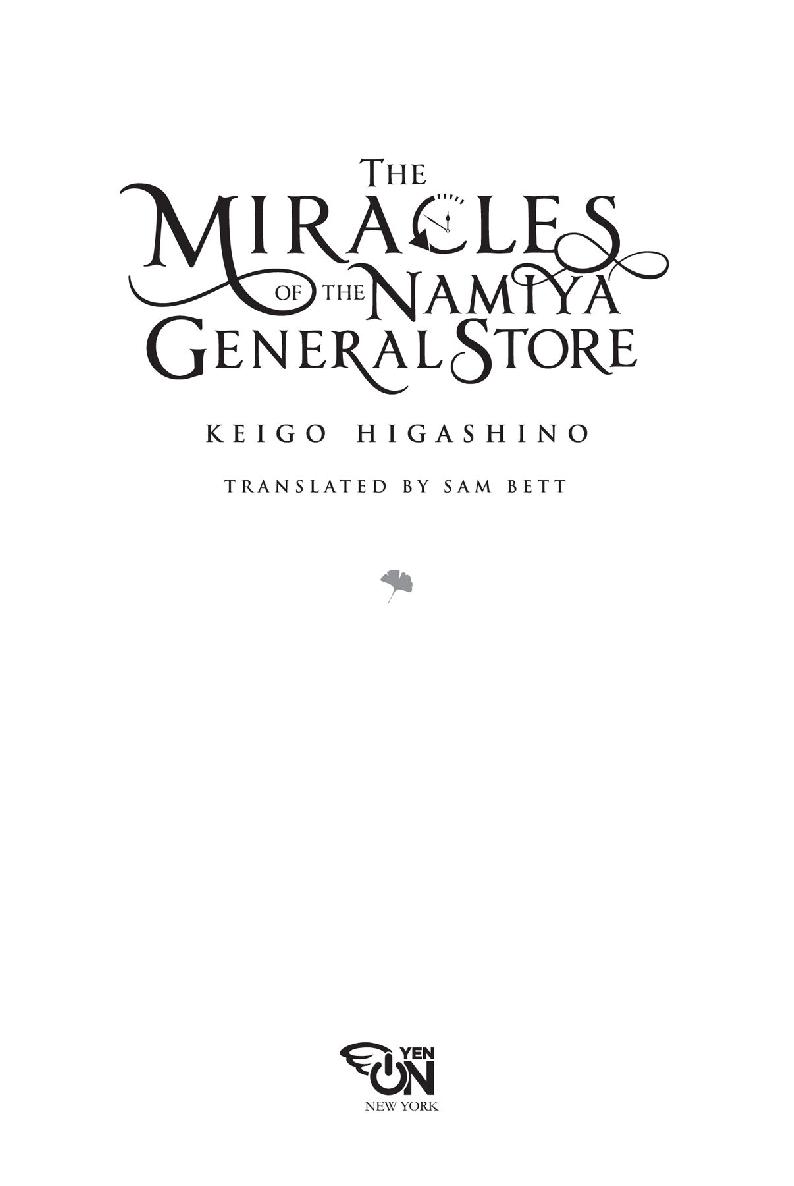 The Miracles of the Namiya General Store Keigo Higashino Translation by Sam - photo 1