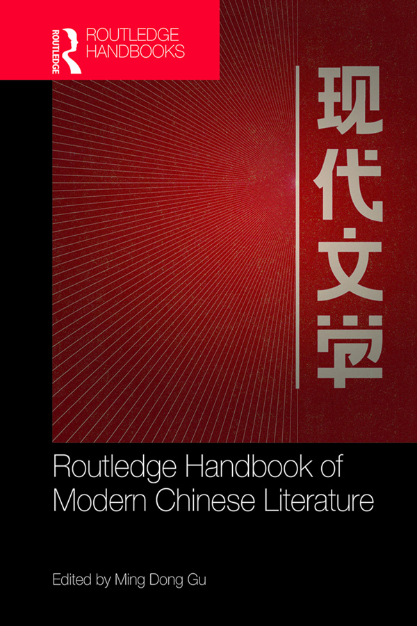 Routledge Handbook of Modern Chinese Literature The Routledge Handbook of - photo 1