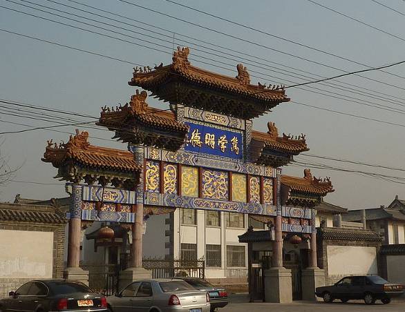 Qufu a city in southwestern Shandong Province near the eastern coast of China - photo 7