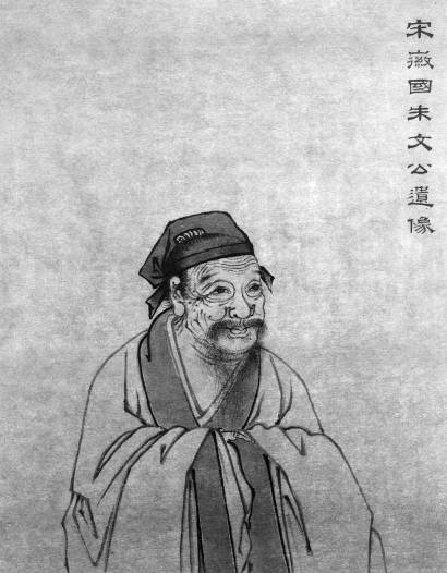 Zhu Xi 1130-1200 was a Song dynasty Confucian scholar who was the leading - photo 11