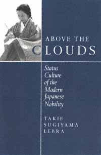 title Above the Clouds Status Culture of the Modern Japanese Nobility - photo 1