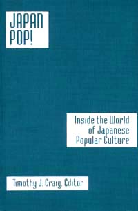 title Japan Pop Inside the World of Japanese Popular Culture author - photo 1