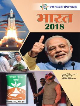 New Media - भारत / Bharat: 2018
