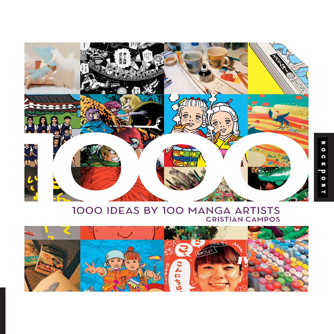 1000 Ideas by 100 Manga Artists Cristian Campos JOB05-25382 25610 - photo 1