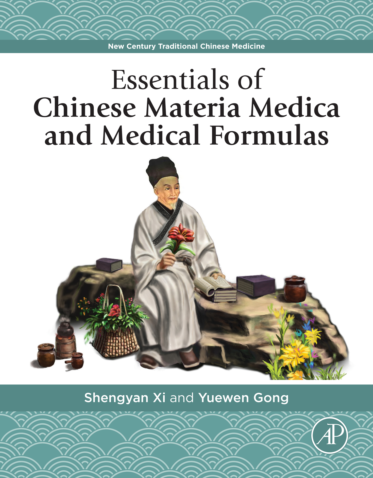 Essentials of Chinese Materia Medica and Medical Formulas New Century - photo 1