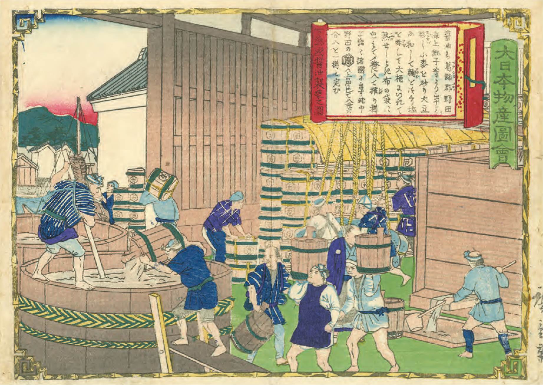 Artisans making soy sauce in Noda Chiba Prefecture Hiroshige III Meiji - photo 6