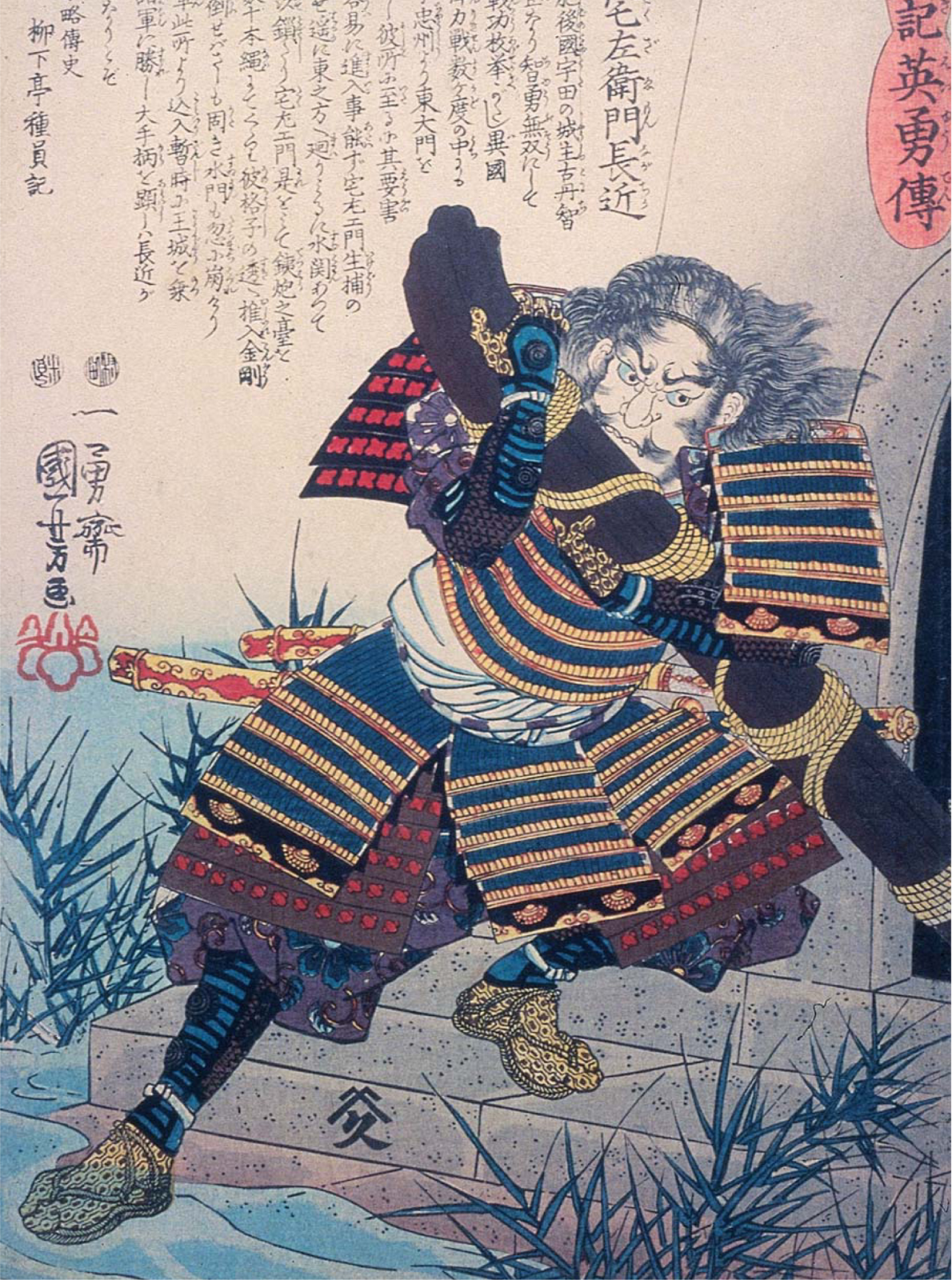 Kido Norishige performed an unusual feat during the capture of Seoul in 1592 - photo 2