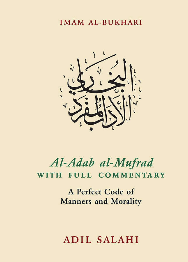 IMM AL-BUKHR Al-Adab al-Mufrad WITH FULL COMMENTARY A Perfect Code of - photo 1