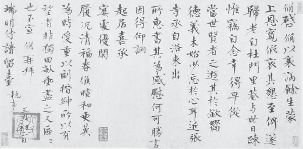 HISTORICAL RECORDS OF THE FIVE DYNASTIES Ouyang Xiu Translated with an - photo 1