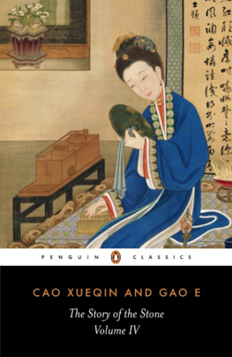 Cao Xueqin The Story of The Stone: The Debt of Tears (Volume IV)