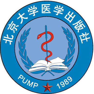 Xiangbin Pan Structural Heart Disease Fu Wai Hospital Beijing China Ziyad - photo 3