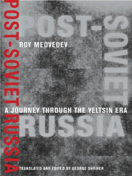 Medvedev Roy A. - A Journey Through the Yeltsin Era