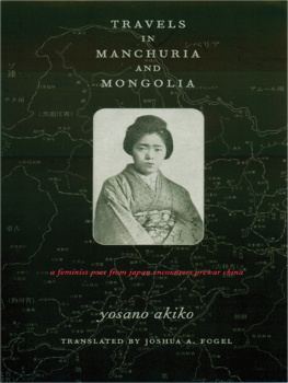 Yosano Akiko - Travels in Manchuria and Mongolia