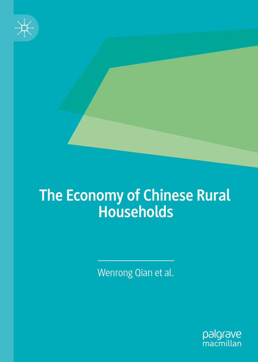 Wenrong Qian et al The Economy of Chinese Rural Households - photo 1