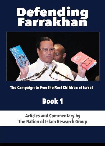 Defending Farrakhan Book 1 The Campaign to Free the Real Children of Israel - photo 1