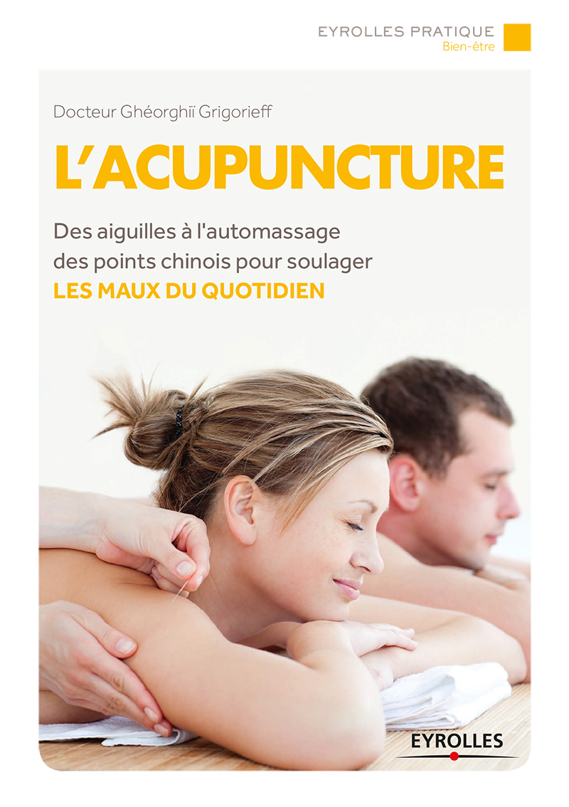 Lacupuncture - image 1