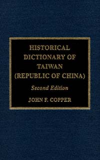 title Historical Dictionary of Taiwan Republic of China AsianOceanian - photo 1