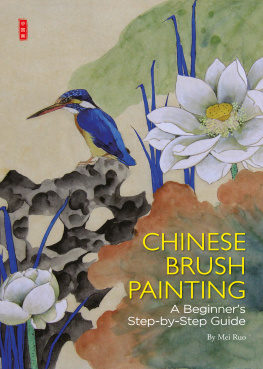 Mei Ruo - Chinese Brush Painting